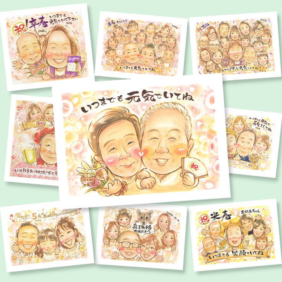 長寿の記念に、オーダーメイドの似顔絵が喜ばれています。ラッピング対応で、贈り物として渡しやすい似顔絵です。 似顔絵 長寿祝い ギフト 名入れ プレゼント 手描き 贈り物 長寿 お祝い 記念 おじいちゃん おばあちゃん 祖父母 修正無料 下書き確認 名入れ そっくり 一生もの サプライズ 似てる 敬老 長寿 一生もの 披露宴 古希祝い 快気祝い 傘寿祝い 二次会 闘病中の方への励まし 結婚祝い