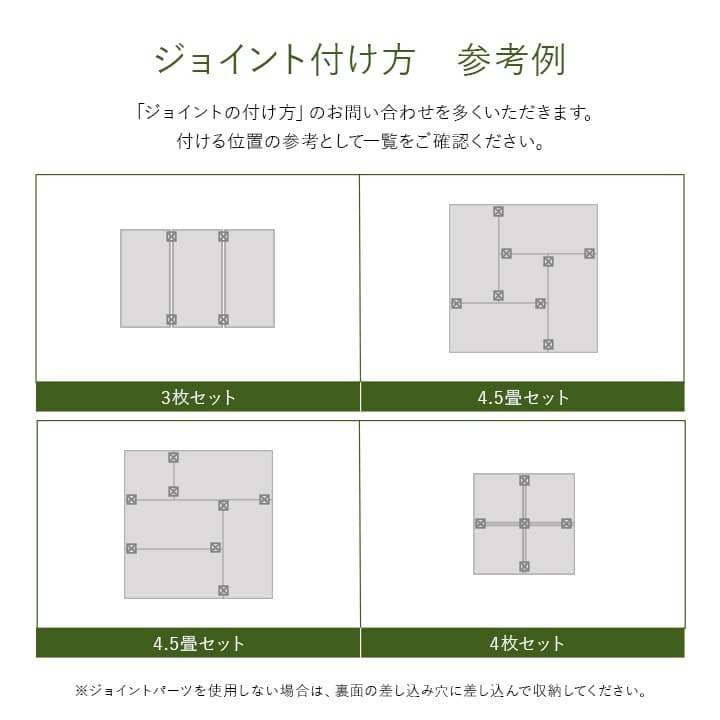 置き畳 半畳 国産 い草 簡単 和室 約82×82cm 6枚組