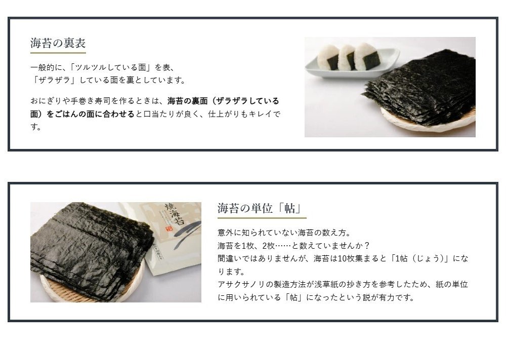 【まとめ買いでお得！】広島のり マルヒャクの「特選かき醤油味付けのり」4本入りを6セット （1本32枚×24本） 牡蠣の旨味がたっぷりの“広島の味”として長年親しまれているロングセラー商品