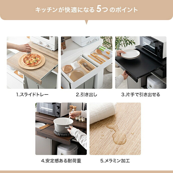 レンジ台 キッチン収納 レンジ下収納 スライドトレー レンジ下スライドテーブル 電子レンジ下ラック オーブン下 家電下 レンジの下収納 引き出し 2杯 80cm レンジラック キッチン 台所 板 スライド スリム：