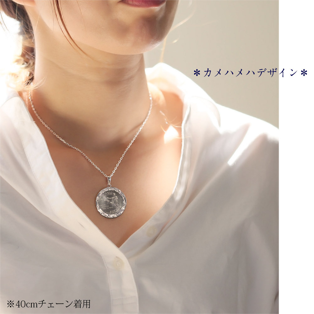 ハワイアンジュエリー ネックレス シルバー ネックレス 刻印 無料 誕生石入れ可 アメリカ 50州 25セント 記念硬貨 クォーターコイン プルーフ銀貨 ロジウム メダル シルバー925 チェーン ギフトBOX SP319 プレゼント ハロウィン 【品番：CG-SP306N】