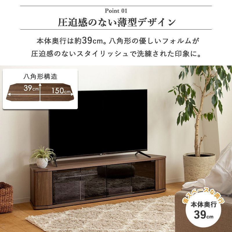 テレビ台 テレビボード ローボード 65インチ 65型 対応 幅150cm コーナー対応 キャスター付き TV台 TVボード ロータイプ ガラス扉 木製 棚 大容量 収納 おしゃれ 北欧 ブラウン 新生活
