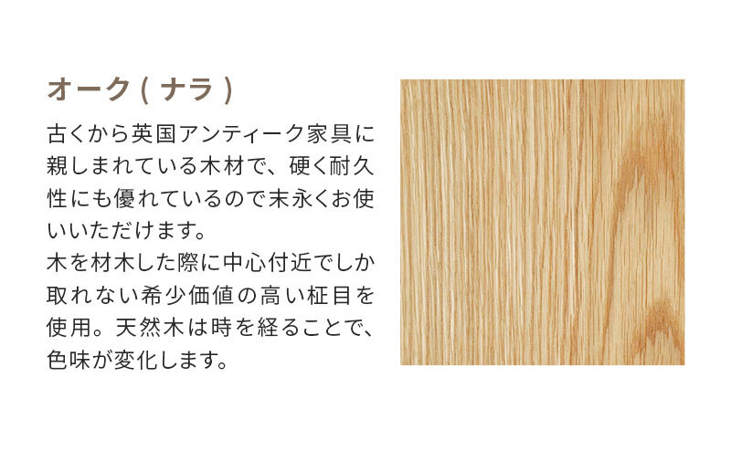 テレビ台 テレビボード スリット 北欧 ローボード 150cm オーク 突板 木製 高級 TVボード 可愛いTV台 テレビラック オーダー スリム ナチュラル 新生活