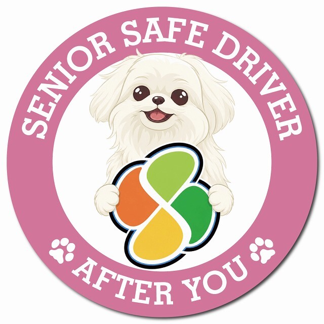 カーサイン 高齢者マーク SENIOR SAFE DRIVER マルペキ マグネット 強力 直径13cm 肉球 日本製 車 ステッカー