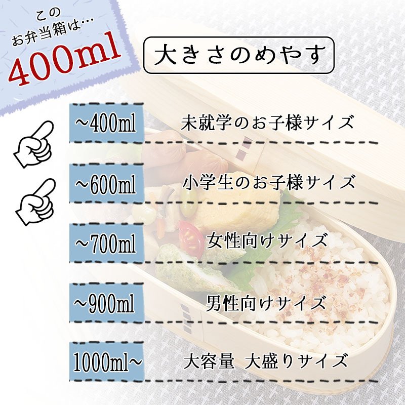 曲げわっぱ 弁当箱 名入れ 名前入り まげわっぱ わっぱ弁当箱 お弁当箱 ランチボックス 400ml 木製 1段 仕切り ランチベルト ゴムバンド セット 軽量 少量 楕円型 おしゃれ かわいい 大人 メンズ 和風 ナチュラル 送料無料 ギフト プレゼント 父の日