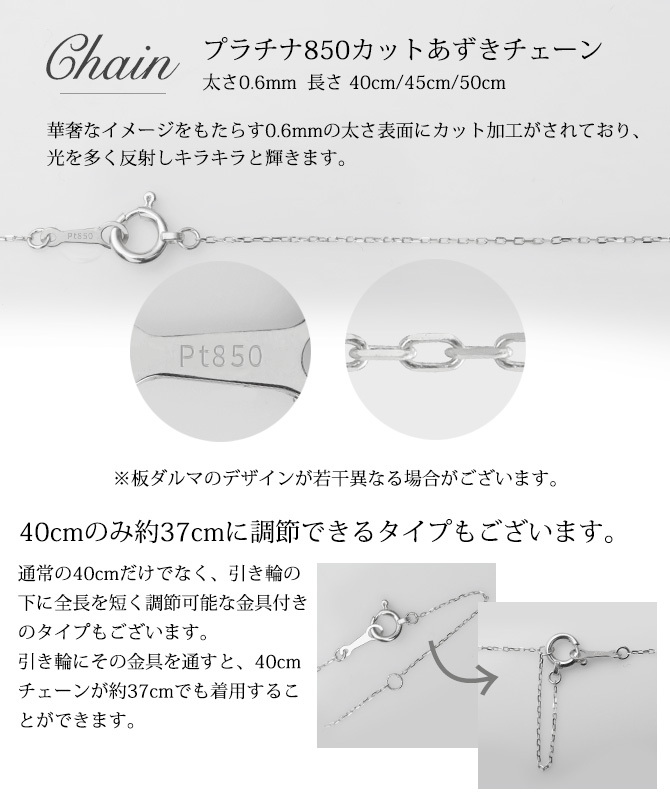 プラチナ ネックレス ダイヤモンド ネックレス 計0.08ct 一粒ダイヤ PT900 プラチナ900 白金 フクリン チェーンの長さ 40cm シンプル 華奢 上品 リュシー 彼女 妻 女性 レディース 誕生日 プレゼント ハロウィン 【品番：CG-RMP-N13196A】