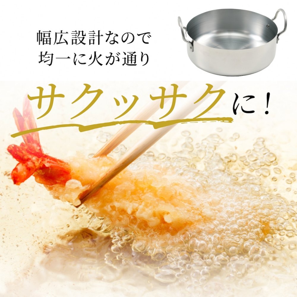取っ手も場所を取らない 油ターン 20cm 天ぷら鍋 燕三条製 IH対応 ステンレス ミニ  揚げ鍋 網付き 日本製 揚げ物鍋 天ぷら鍋セット 少ない 油 天ぷら 大きめ 揚げ物 かき揚げ エビフライ  IH ih対応 ガス火対応 アーネスト