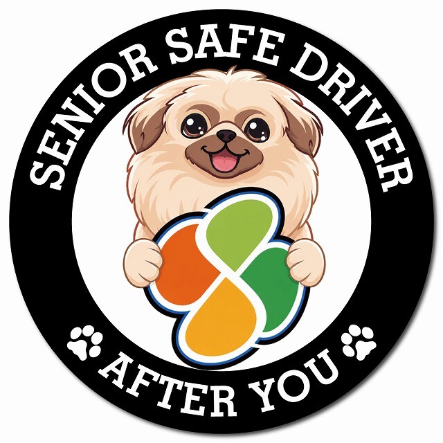 カーサイン 高齢者マーク SENIOR SAFE DRIVER ペキニーズ マグネット 強力 直径13cm 肉球 日本製 車 ステッカー
