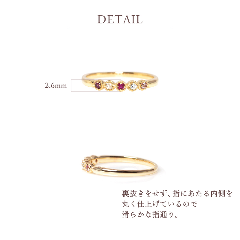 セミ オーダーメイド リング 指輪 誕生石 1.5mm 5石 Ties K10 K18 10K 18K 10金 18金 プラチナ 女性 レディース 誕生日 記念日 プレゼント ギフト 誕生日プレゼント ファミリーリング 刻印 名入れ 20代 30代 40代 妻 彼女 天然石 ダイヤモンド ミルグレイン ゴールド ピンクゴールド イエローゴールド 選べる アクセサリー アレルギー対応 金属アレルギー