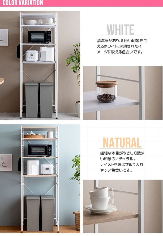 食器棚 ゴミ箱収納付き レンジ台 ゴミ箱 収納 レンジボード おしゃれ 60幅 ごみ箱上ラック キッチンラック 収納棚 北欧 キッチンボード レンジラック 収納ラック 隙間収納 ごみ箱 キッチン収納 ラック rack ナチュラル シンプル ごみ箱ラック