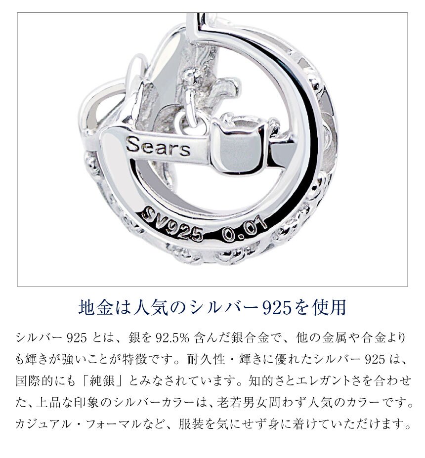 シアーズ 猫 ネックレス レディース ダンシング ストーン 選べる12誕生石 天然ダイヤモンド 踊る揺れるストーン シルバー sp10-0002