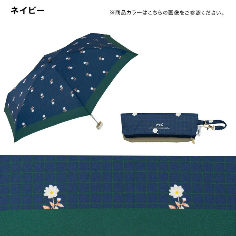 プレイドフラワー ミニ 折りたたみ傘 定形外 送料無料 折りたたみ 傘 雨傘 晴雨兼用 UVカット 7852-155-002 レトロ かわいい  花柄 チェック 韓国 レディース コンパクト 軽量 超軽量 通勤 通学