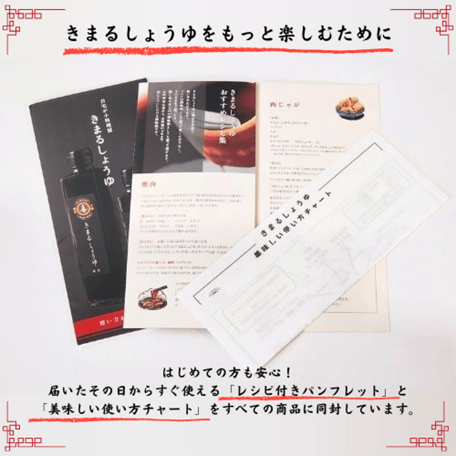ギフトボックス 310ml 1本入り【1箱または2箱ご購入のお客様向け】醤油 調味料 ギフト 御中元 御歳暮 御年賀 粗品 御礼