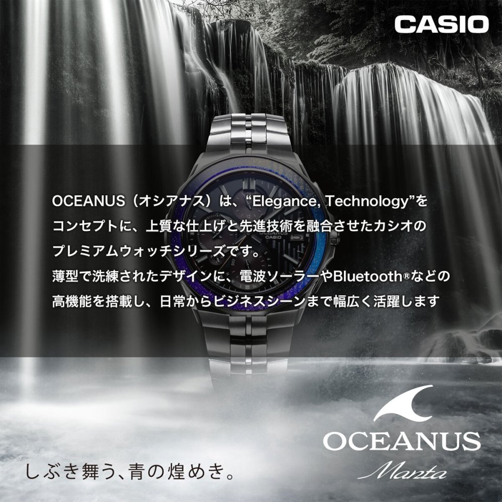 オシアナス 3針モデル OCW-S100-1AJF メンズ 腕時計 電波 ソーラー チタン シルバー ブラック カシオ CASIO OCEANUS