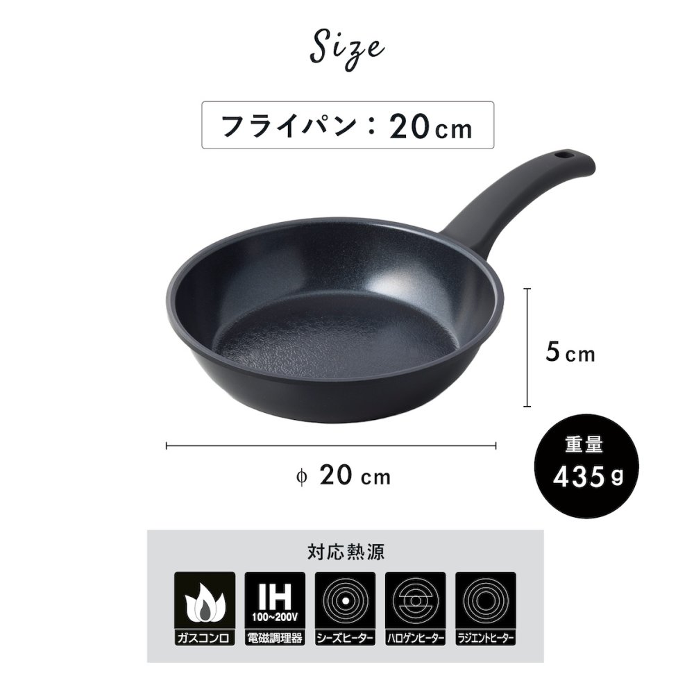 フライパン 20cm ヒスイフライパン ヒスイクォーツコーティング セラミックコーティング IH対応 ガス火対応 オール熱源対応 軽量 ヒスイコーティング 焦げ付きにくい お手入れ簡単 おしゃれ キッチン 調理器具 一人暮らし 新生活