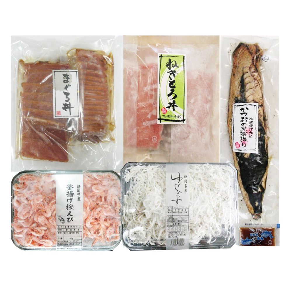 遠州灘の恵みセット 海鮮丼の具 魚介 詰め合わせ 5種入 海鮮惣菜 冷凍 鮪 鰹 桜えび ねぎとろ しらす【沖縄県・離島 配送不可】