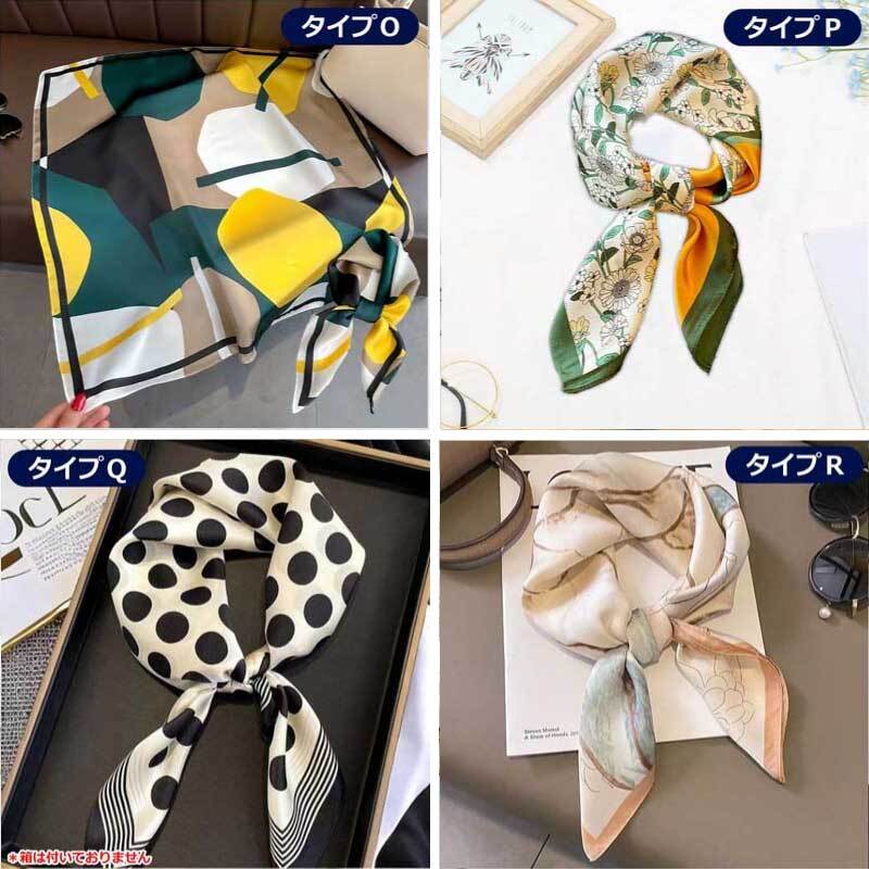 スカーフ 猫 大きめ 70×70 キャット イラスト プリント 小さめ 正方形 首 ネック カラフル アクセント ねこ バッグスカーフ バッグ プレゼント おしゃれ かわいい ギフト サテン 雑貨 猫雑貨 CAT 猫グッズ 風呂敷 ドット 犬