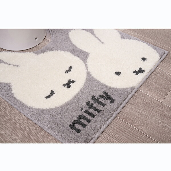 ミッフィー miffy ロングトイレマット カーム グレー トイレ用品 送料込み