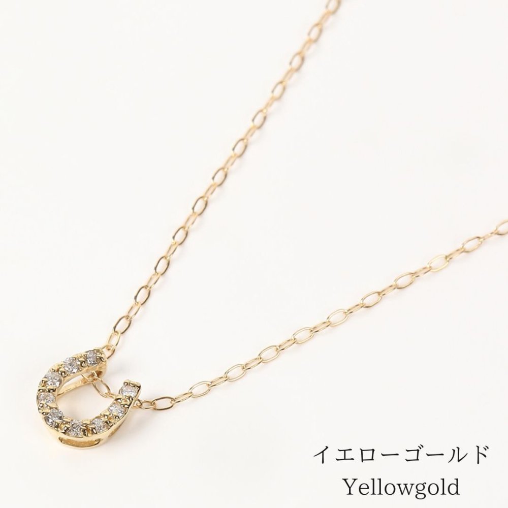 馬蹄 ダイヤネックレス ゴールド・ホワイトゴールド ゴールド 18金 K18 ダイヤモンドペンダント 金属アレルギー シンプル 女性 彼女 V字型 ダイヤモンド ネックレス レディース 一粒 ダイヤモンドネックレス ピンクゴールド ダイヤ 一粒ダイヤ ダイヤモンドペンダントダイヤモンド プレゼント ギフト 誕生日プレゼント クリスマス クリスマスプレゼント 結婚記念日 記念日 母の日 妻 お歳暮