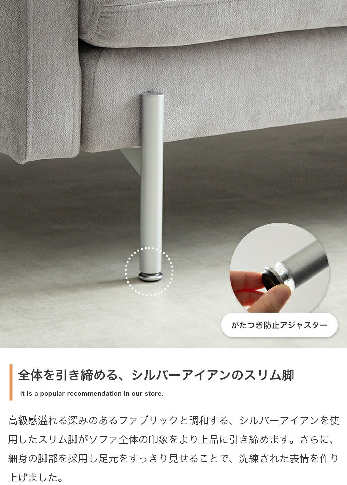 ソファ 座椅子 カウチ フロア ロー ー L字 3人掛け 三人用 2.5人 2P 3P 傷に強い 低い low ロー設計 肘付き 肘置き ひじ掛け アームレスト 広々 ふかふか 脚付き 弾力 ペット 幅183 ワンルーム