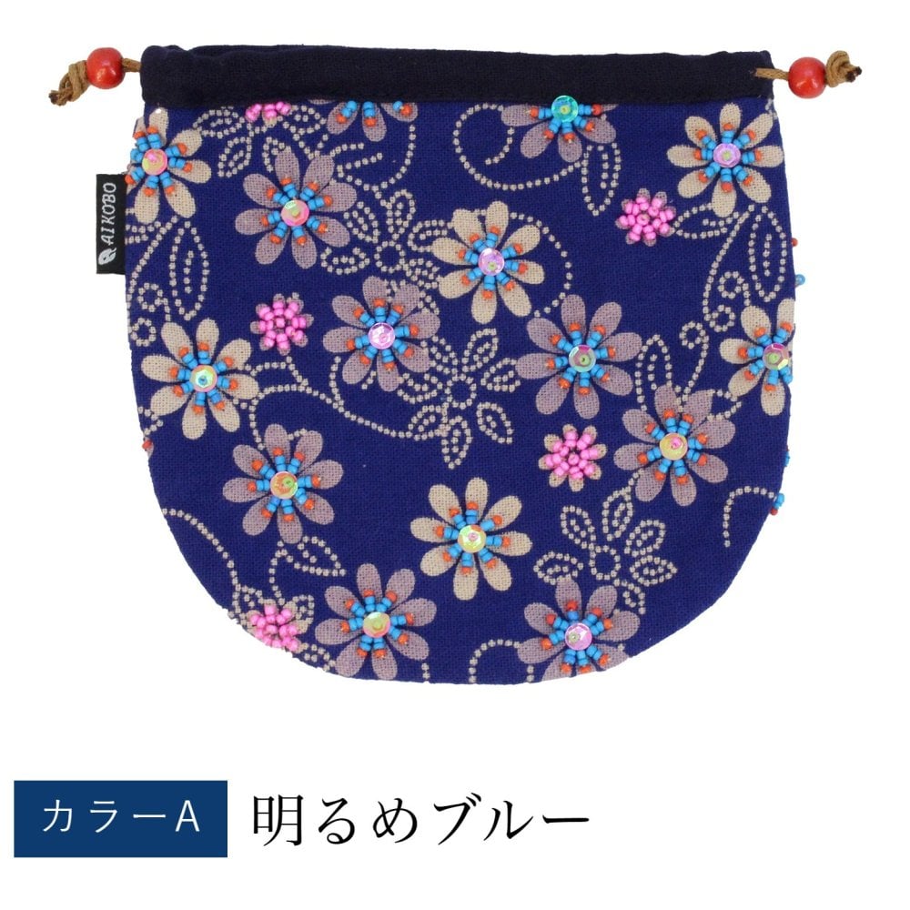 開運 ビーズ 鮮やか 巾着袋 (221M) コットン レディース 母 プレゼント 母の日 敬老の日 おばあちゃん お母さん 誕生日プレゼント 祖母 バースデー 誕生日 ギフト 母親 贈り物 ポーチ 巾着 化粧ポーチ 携帯 和 小物 雑貨 妻 藍染 藍染め メール便送料無料