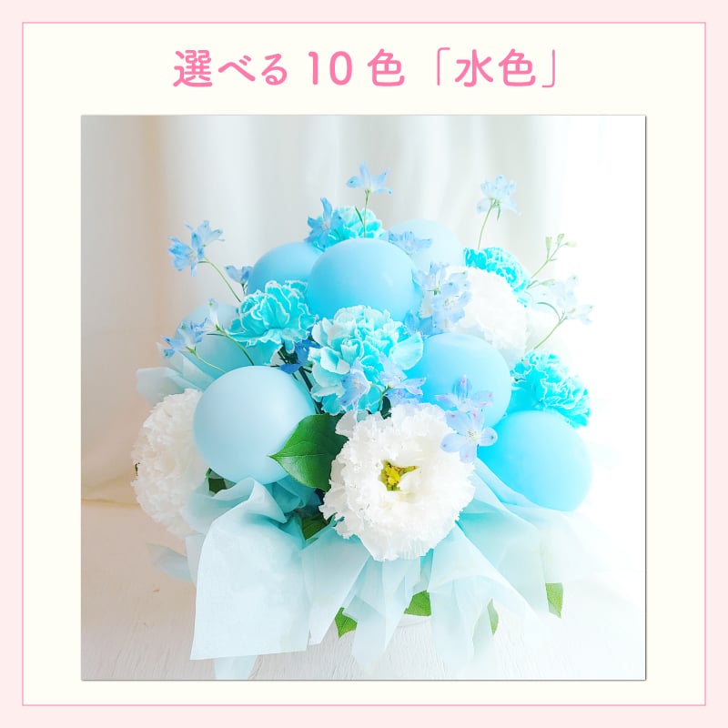 【推し色アレンジメント】【選べる10色 】【Mサイズ】【パネル持込み可】【バルーン入り】フラワーアレンジメント 送料込 誕生日 生誕祭 コンサート イベント ライブ リリイベ 結成記念日  推し色 メンカラ 応援上映 交流会 推し会 映え 推し活 推し色フラワーアレンジメント メンバーカラー 推しカラーで贈る生誕祭 フラワーアレンジメント 生花 バルーンフラワー 生花 センスがいい フラワーギフト