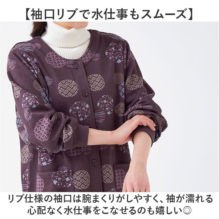 割烹着 おしゃれ 暖かい 通販 かっぽう着 かっぽうぎ エプロン スモックエプロン 前開き割烹着 ロング丈割烹着 裏起毛かっぽう着 長袖スモック 和柄 和風ロングかっぽう着 レディース シニアファッション 60代70代80代ミセス ゆったり お尻が隠れる