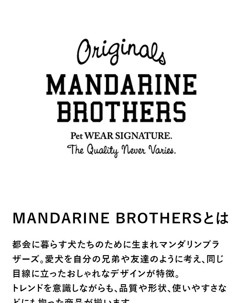 MANDARINE BROTHERS マンダリンブラザーズ MBスリング プレイド