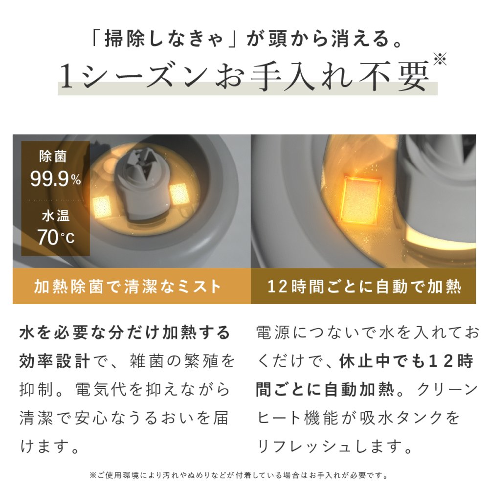 加湿器 cado カドー STEM 500H HM-C500H ハイブリッド式 加熱除菌 オートクリーン クリーンヒート 超音波式 加熱式 大容量 5L 上から給水 上部給水 最大500mL/h 静音 35dBA リビング 寝室 14畳 おしゃれ デザイン家電 新築祝い 新生活 プレゼント ギフト