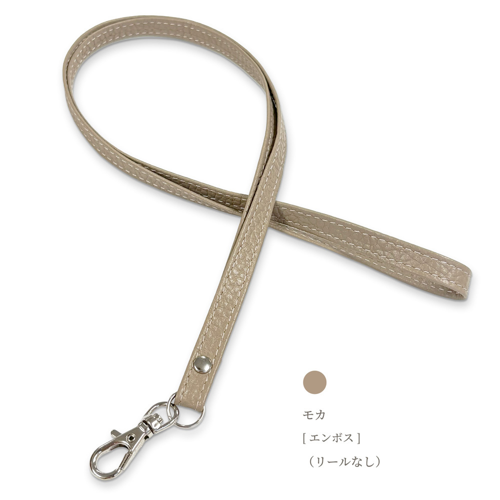 ネックストラップ 本革 革 牛革 レザー リールなし 単品 首掛け ロングストラップ おしゃれ ビジネス カジュアル 大人 メンズ レディース 革小物 ギフト プレゼント ラッピング