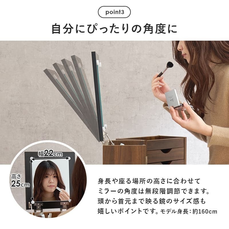 コスメワゴン キャスター付き コスメボックス 化粧台 サイドワゴン ドレッサー ミラー付き コスメテーブル 木製 机 幅30.5cm シンプル ホワイト テレワーク 収納ボックス コスメ 収納 化粧品 引出し 収納付き 容量 一人暮らし