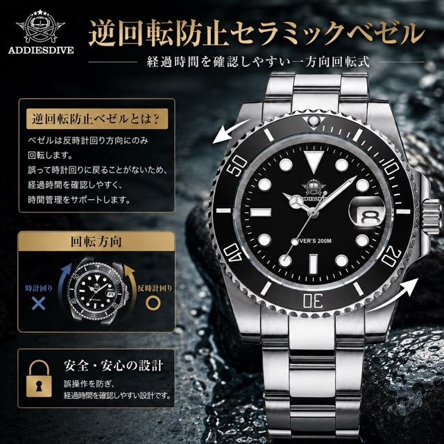 ダイバーズウォッチ 腕時計 メンズ ダイバーズ 40代 50代 オマージュウォッチ クォーツ ADDIESDIVE 防水 H3-2Q