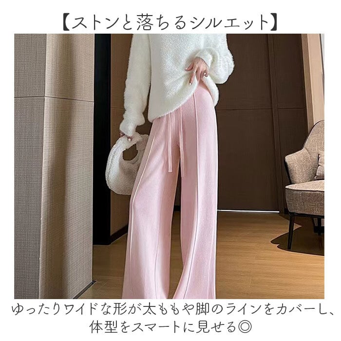 ニットパンツ レディース 通販 ワイドパンツ モップパンツ モップ ズボン 夏パンツ 長ズボン ロング丈 ロング ワイド パンツ ハイウエスト ウエストゴム ゆったり ボトムス カジュアル シンプル 無地 きれいめ オフィス 大人 レディースファッション