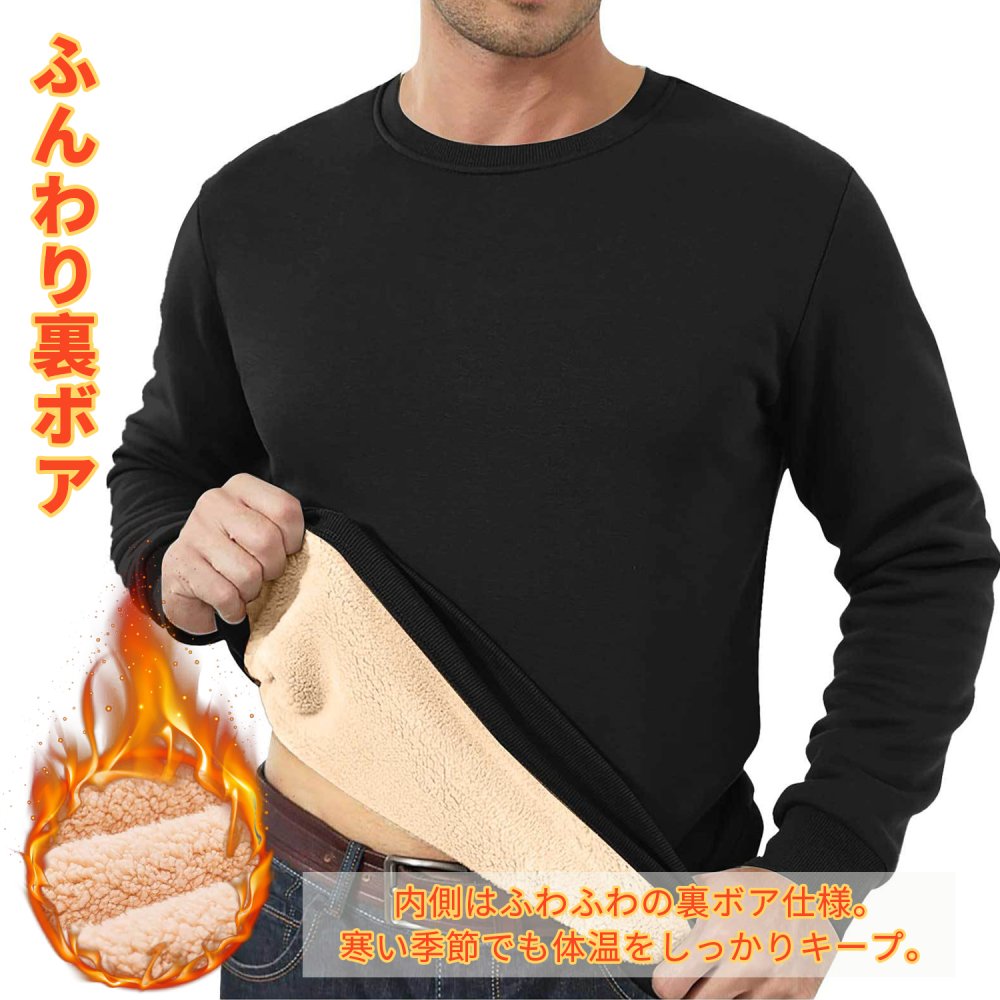 トレーナー メンズ 長袖パーカー 裏毛 クルーネックトップスプルオーバー スウェット Tシャツ長袖トップスアウトウェア ルームウェア