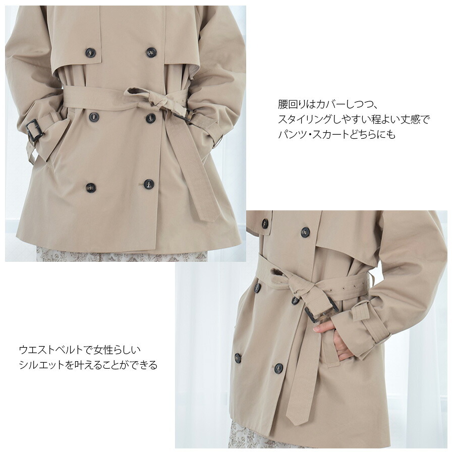 トレンチコート TCギャバジンレディース スプリングコート ハーフオーバートレンチ ハーフコート オフィス 通勤 春トレンチ コート カジュアル (lc3272)