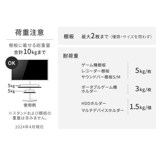 WALL SEVENSTAND セブンスタンド A2ハイ・ラージタイプ対応 サウンドバー棚板 Sサイズ 幅60cm テレビ台 テレビスタンド 部品 パーツ スチール製 WALLオプション スピーカー用 オーディオ用 シアターバー用 ウォール インテリアテレビスタンド