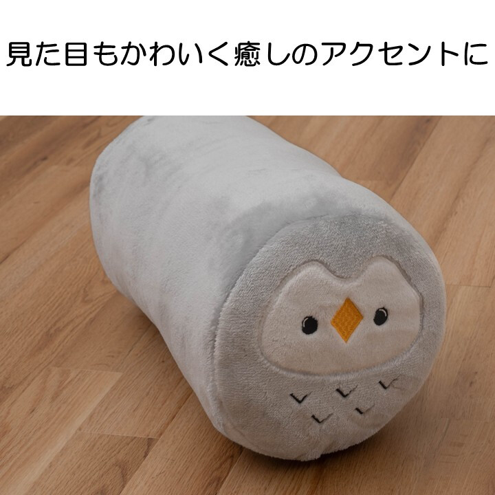 クッション ボルスタークッション 40×20cm 動物 アニマル ぬいぐるみ 枕 足置き 背当て 腰当て 昼寝 まくら ミケネコ フクロウ リス かわいい おしゃれ インテリア 癒し グッズ 子供部屋 リビング