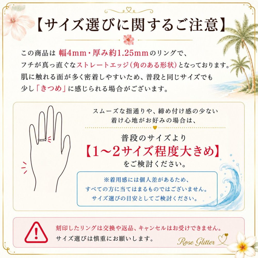 【ハワイアンジュエリー】リング 指輪 刻印 レディース メンズ レディース メンズ
