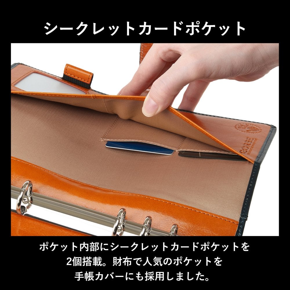 ［ゴルベ］ システム手帳 イタリアンレザー A5 名入れ無料 送料無料 ギフト プレゼント