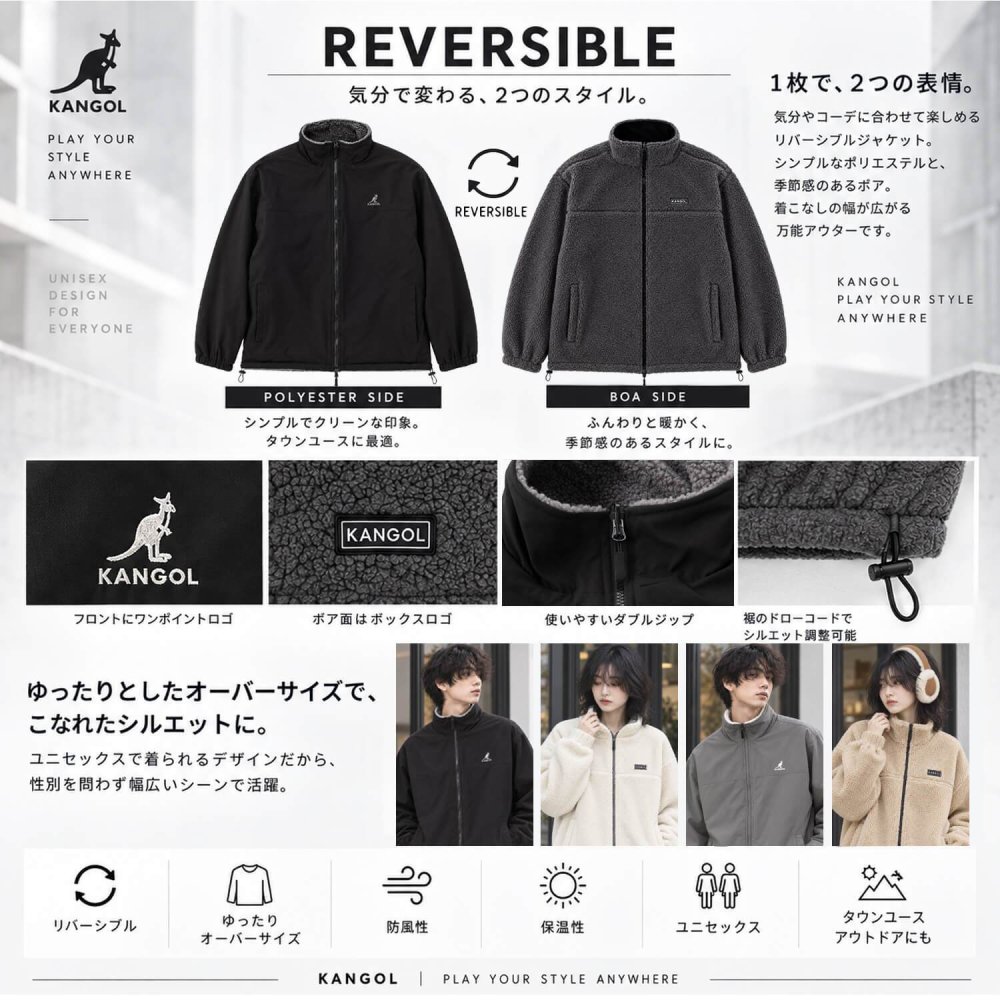  KANGOL カンゴール ブルゾン ジャケット リバーシブル レディース メンズ ボア ハイネック ダブルジップ 防寒 ブランド ロゴ ゆったり おしゃれ ストリート カジュアル アウター 高校生 秋 冬 M L LL 2026FW Karlas 別注