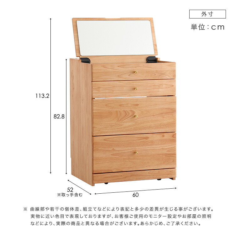 ドレッサー 付き コンパクトマルチ収納ドレッサードレッサー コンパクト 収納 多機能 ミラー 引き出し メイク 木製 【NIVEL-ナイベル-】 チェア付き コスメ 化粧台 北欧 おしゃれ かわいい ナチュラル 天然木製 鏡 インテリア