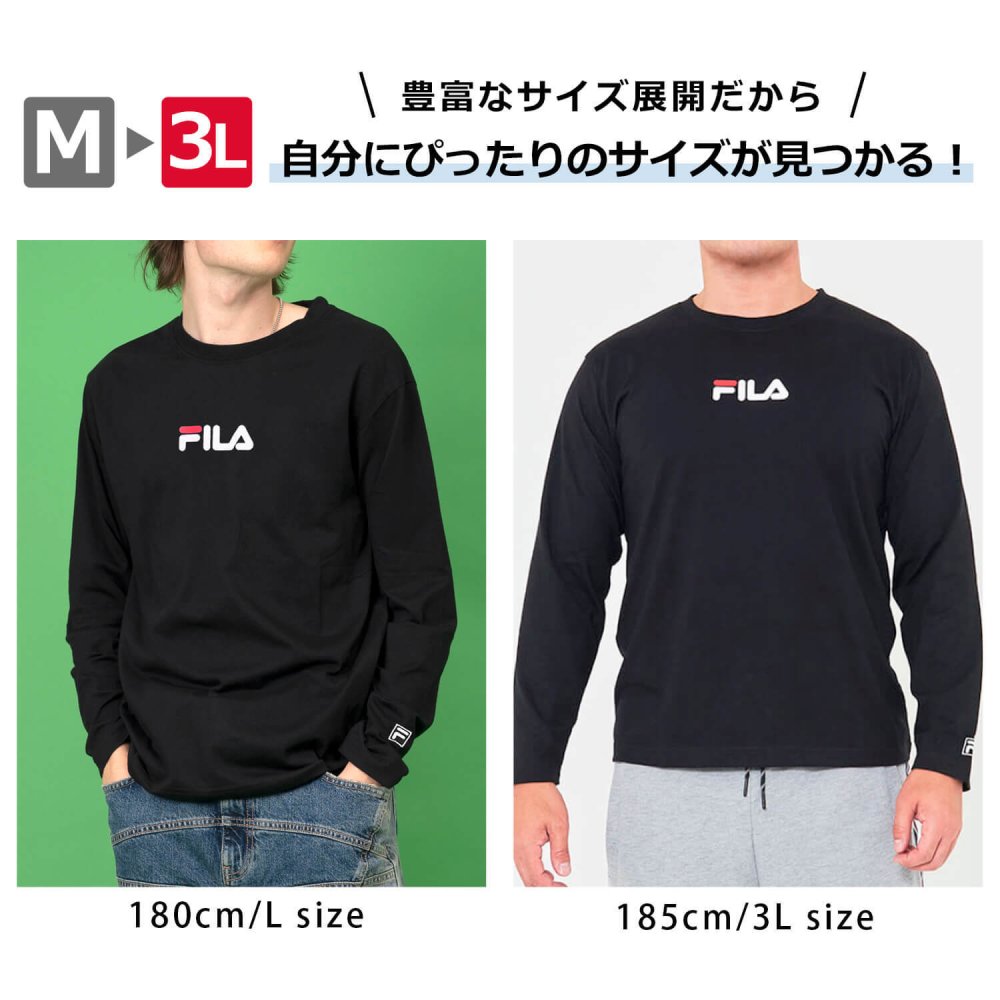  FILA フィラ Tシャツ メンズ 長袖 クルーネック 丸首 カットソー ロンT ブランド ロゴ プリント 無地 シンプル 綿混 おしゃれ  ゆったり 大きいサイズ  M L LL 3L 黒 白 紺 中学生 高校生 karlas