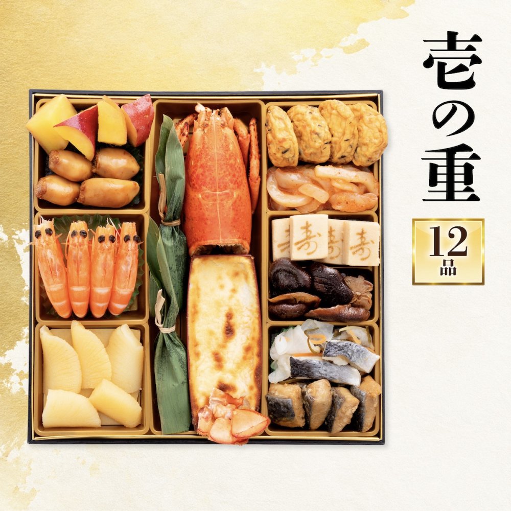 おせち 2027 博多久松 おせち料理 和洋折衷本格料亭 博多 ≪特大8寸×3段重・おせち全50品・4〜5人前≫  【メーカー直送】4人前 5人前 重箱 お正月 冷凍おせち 縁起物 祝箸付 人気 おすすめ 予約 正月 お節 御節 御節料理 新春 美味しい おせち 送料無料
