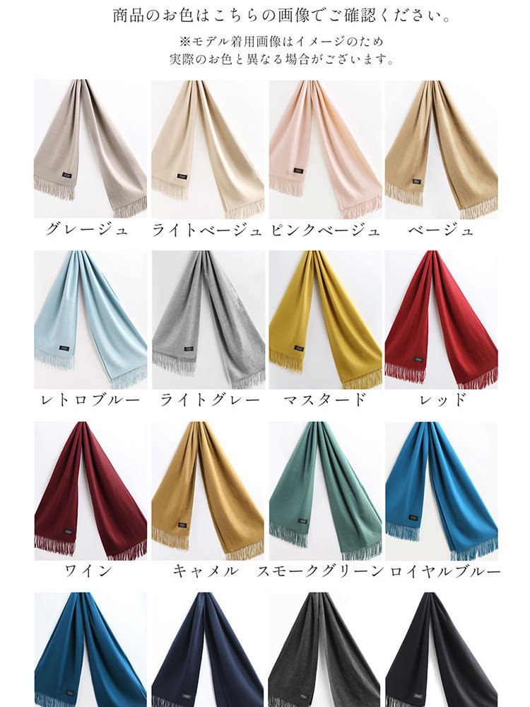 Filomo/フィローモ 着物 和装 カシミヤ ストール 大判 サイズ フリンジ付き レディース カシミヤ100％ 内モンゴル産 【名入れ刺繍可能】 厚手 秋冬 無地 マフラー レディースマフラー 母 女性 プレゼントギフト 7F (6772wasor)