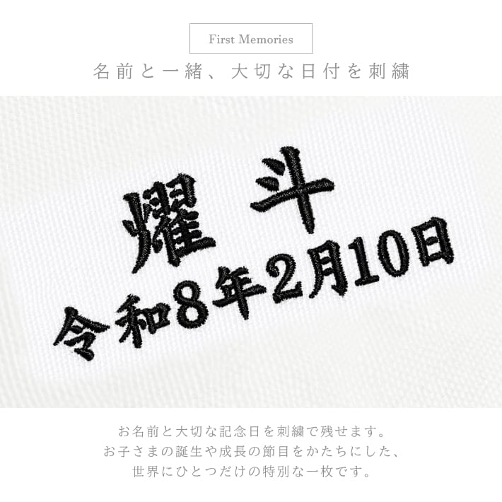 【名入れ 刺繍】命名書《かぶと》 刺繍命名書 刺しゅう ベビー 赤ちゃん ボード パネル 誕生日 出産祝い 出産記念 オーダーメイド 男の子 女の子 兜