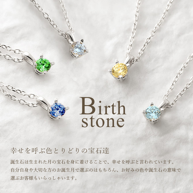 選べる誕生石 ネックレス K14ホワイトゴールド ネックレス ネックレス ハワイアンジュエリー ネックレス K14ゴールド 14金 一粒 カットあずきチェーン太0.9mm ギフトラッピング可能 BYTHESEA 彼女 妻 女性 レディース 誕生日 プレゼント ハロウィン 【品番：CG-GP501W-CH123】