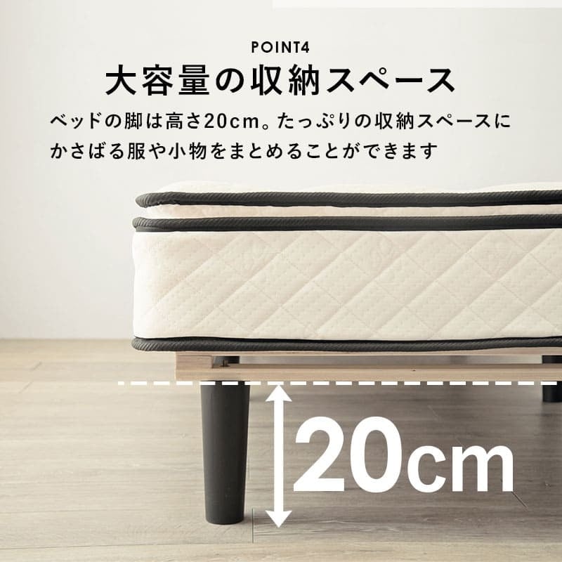 ベッド 寝具 ポケットコイルマットレス フレーム・マットレスセット すのこ ハイグレード ベット セット マットレス 本体 通気性 簡単 組み立て 組立 収納 ホワイト グレイ テレワーク リモートワーク ステイホーム 在宅