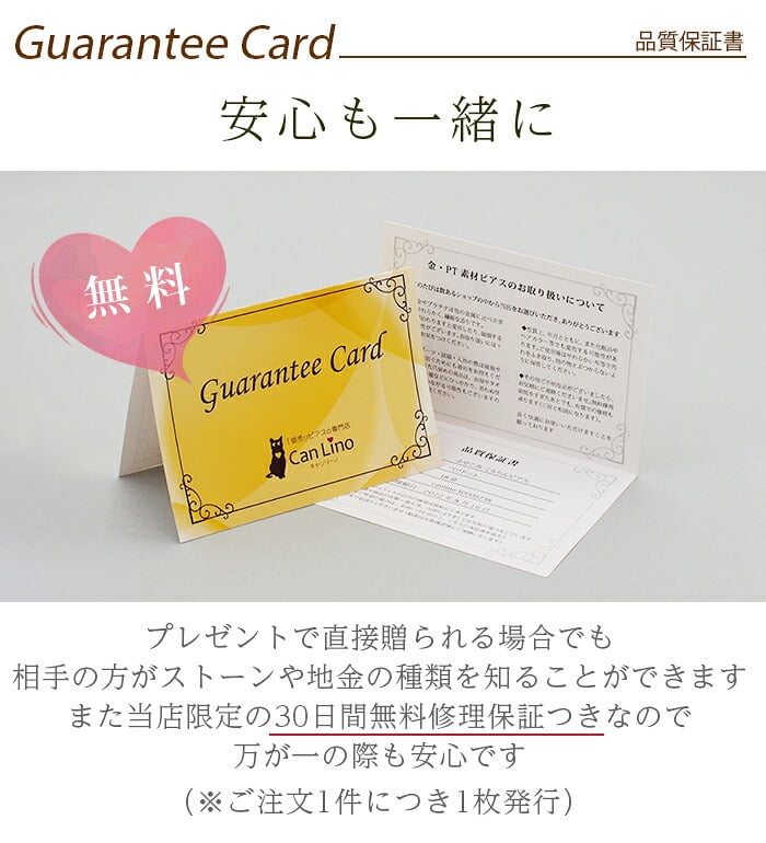 セカンドピアス レディース K18 つけっぱなし 天然石 ブルートパーズ 18K 18金 【品質保証書つき】 日本製 片耳 プレゼント