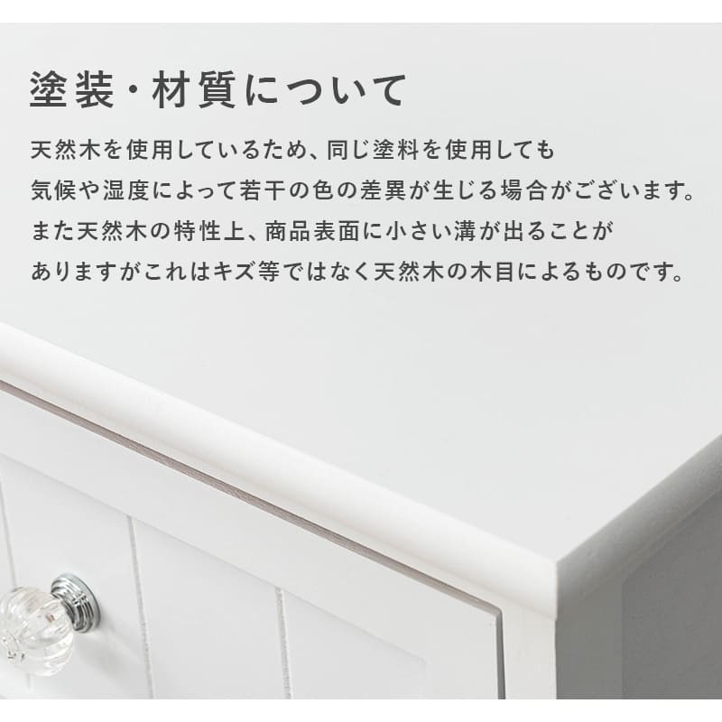 ラック ェスト 4段 北欧風 ランドリーチェスト 完成品 サニタリーチェスト 棚 桐 木製 収納 タンス たんす 北欧 リビング収納 収納棚 ファックス台 FAX台 電話台 引き出し 洗面所 かわいい ランドリー おしゃれ 新生活