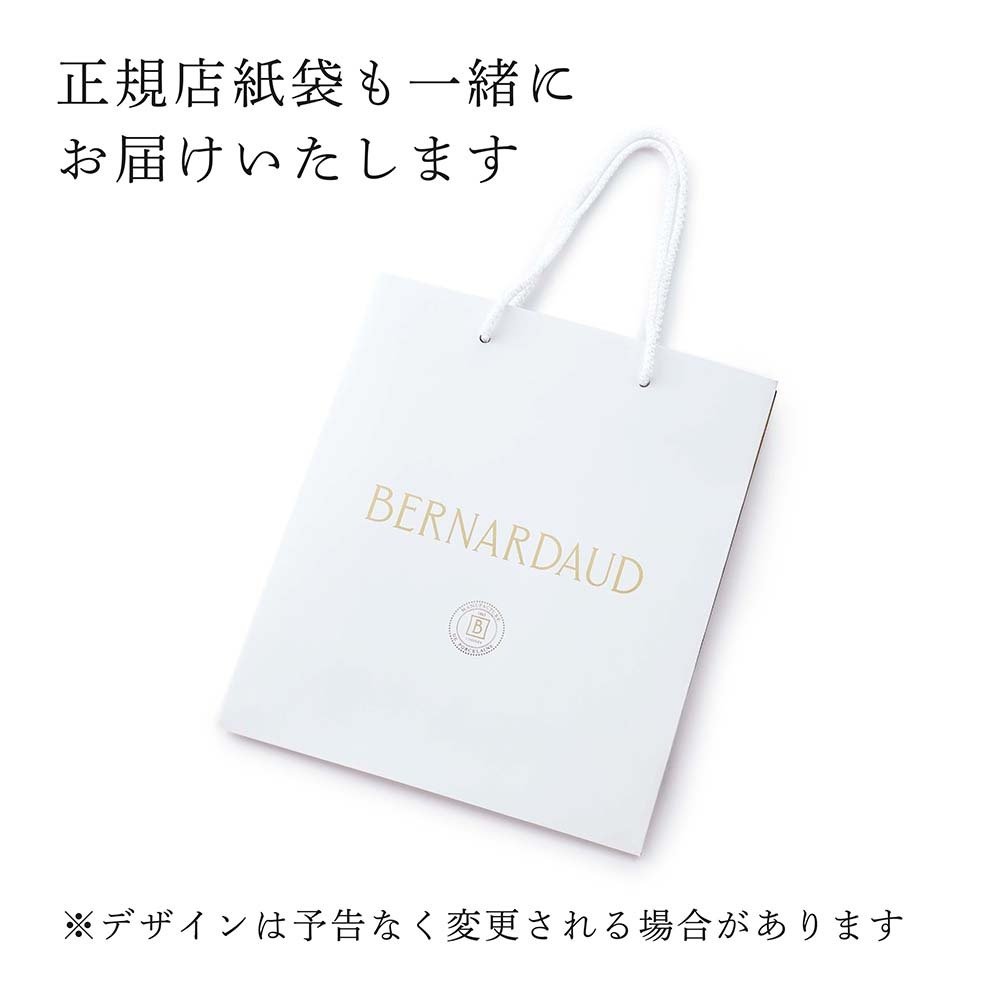  BERNARDAUD ベルナルド マグ ノマド (タンブラー) 475ml トゥ パリ 単品 名入れ彫刻代込み 名前入り 名入れ 彫刻 刻印 名入れギフト 誕生日 プレゼント お祝い 法人 記念品 高級 ブランド 蓋付き おしゃれ ボトル オリジナル コーヒー 持ち運び 陶器 磁器
